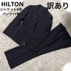 ヒルトンHILTON パンツスーツ　上下　レディース　ヒルトン　訳ありストライプ