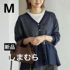 新品 田中里奈 mysa closet ペプラムシアー Vネック カーディガンのサムネイル