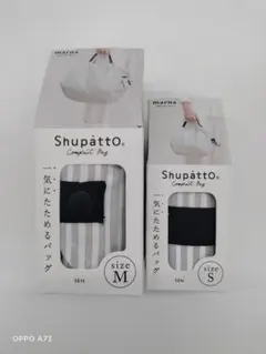 ShupattOコンパクト Bag（SEN） M＆Sセット新品
