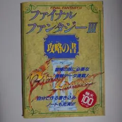 Item thumbnail for item 5f0f4935-11f4-4de2-87e2-c25fac08cf5a