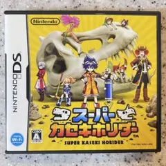 スーパーカセキホリダー