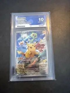 【海外 絶版 希少品】ロンドン 限定 ピカチュウ ポケモンセンター スリーブ 海外 絶版 希少品】ロンドン 限定 ピカチュウ ポケモンセンター