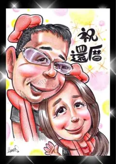 Item thumbnail for item 4003a50e-27f9-4df3-a23a-2066b80e4e9d