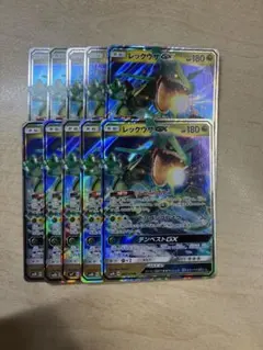 レックウザGX RR サン&ムーン 098/150 ポケモンカード 10枚のサムネイル