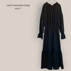 earth music&ecology ✨美品✨ティアードワンピース　フレア　黒