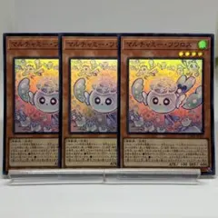2026年最新】マルチャミーフワロスの人気アイテム - メルカリ