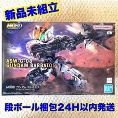 2025年最新】MGSD ガンダムバルバトスの人気アイテム - メルカリ