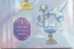 GEMSTONE COLLECTION 光り輝くしんぴのキセキ ラティオス