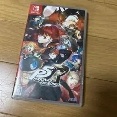 ペルソナ5 ザ・ロイヤル Switch版