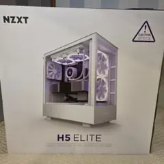 【新品未使用】NZXT H5 Elite ホワイト 高級PCケース（外箱傷み有）のサムネイル