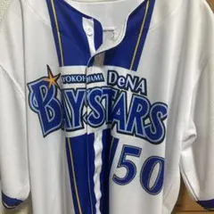 横浜DeNAベイスターズ レプリカユニフォーム #50:山本祐大 サイズL