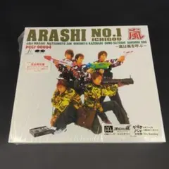 激レア新品未開封ARASHI NO.1 ICHIGOU - メルカリ