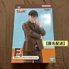 2025年最新】虫眼鏡 フィギュアの人気アイテム - メルカリ