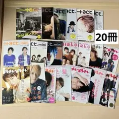 +act +act.mini 嵐　切り抜き　セット