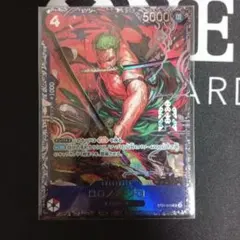 ロロノア　ゾロ　フラッグシップ　未開封プロモ