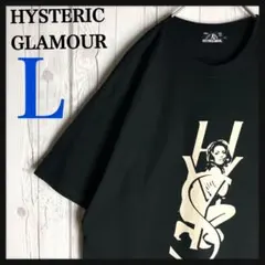 【最高デザイン】ヒステリックグラマー★HYS ロゴ ガール tシャツ L 黒