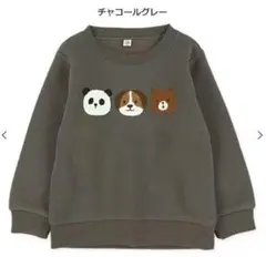 西松屋　裏起毛サガラアニマルトリオトレーナースウェットチャコールグレーサイズ95