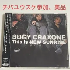 BUGY CRAXONE / This is NEW SUNRISE