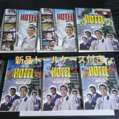 2025年最新】HOTELスペシャル'92秋 ハワイ・オアフ島篇 [DVD]の人気