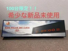 キングパルサーdotクロック キングパルサー ドットクロックの通販 by NCIS's shop｜ラクマ