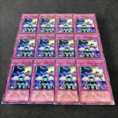 a456【遊戯王】アルケミー・サイクル 12枚セット