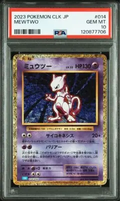 ポケモンカード　classic 新品未使用 ポケモンカードゲーム Classic 未開封」の激安通販 | magi