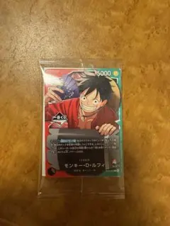 ワンピース 1番くじ　ワンピースカード　プロモカード