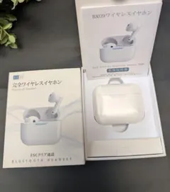 完全ワイヤレスイヤホン BX09 ホワイト 白　取扱説明書付