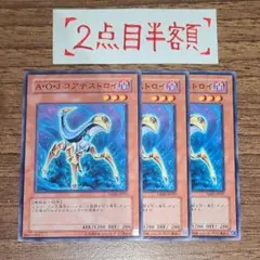 おぎゃはな様 リクエスト 2点 まとめ商品