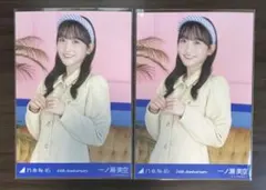 乃木坂46 一ノ瀬美空 生写真 14th anniversary 3種 コンプ - メルカリ