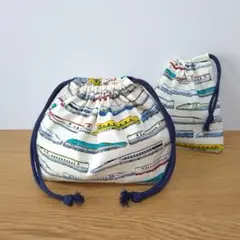【単品販売OK】新幹線と電車のお弁当袋＆コップ袋セット・白