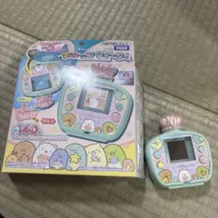 すみっコウォーター　動作確認済み