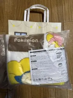 【匿名配送可能】【新品・未開封】ミスド ポケモン すやすやブランケット