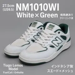 【yknbooks様専用】New Balance NM1010WI 27.5㎝