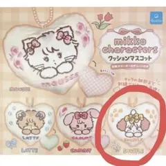 mikko illustrations クッションマスコットキーホルダー　スフレ