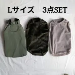 Cainz Pet 犬用ウェア 3点セットのサムネイル