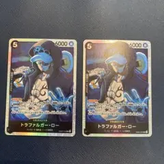 トラファルガー・ローSR2枚