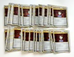 ポケモンカード Classic マサキ まとめ売り 約60枚