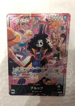 ワンピースカードゲーム ブルック SR OP15 032 パラレル 3枚 | Mercari