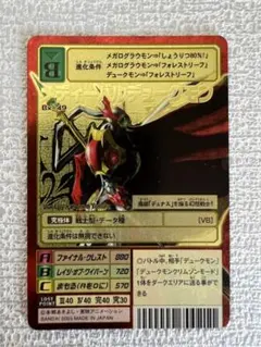 【中古品】メディーバルデュークモンBX-49 A背景　ゴールドエッチングカード メディーバルデュークモンBX-49 A背景 ゴールドエッチングカード 旧裏