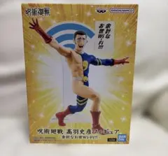 呪術廻戦 髙羽史彦フィギュア-余計なお世Wi-Fi!!!- フィギュア