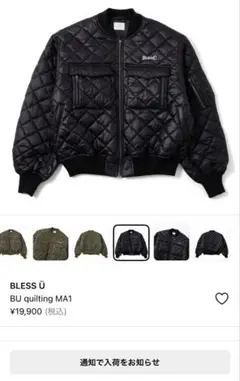 blessu ma1 黒