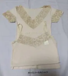 【未使用】キャミソール＆ Vネック 半袖肌着 インナー 2点セット