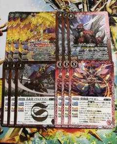 バトスピ 覇極来臨 烈火 パーツ ブレイジングソウルドラゴン d