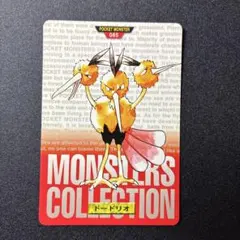 トップサン ポケモンカード ドードリオ 085 裏緑 | Mercari