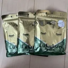 Lululun 京都生まれのフェイスマスク 7枚×3個セット