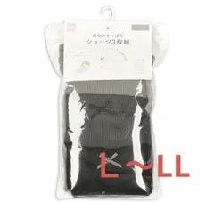 アカチャンホンポ　マタニティインナー お腹すっぽりショーツ　3枚組 リボン付き