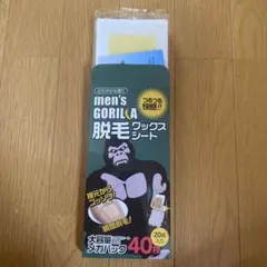 ゴリラ　ワックス　20組40枚入り　脱毛のサムネイル