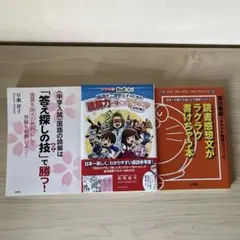家庭教師あすなろ教材 国語 中3 学習テキスト 5冊セット - メルカリ