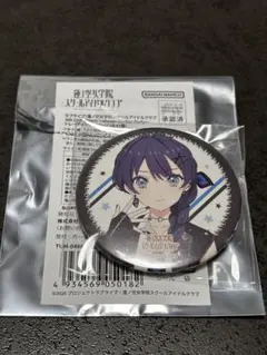ラブライブ 蓮ノ空 6th 缶バッジ 村野さやか - メルカリ
